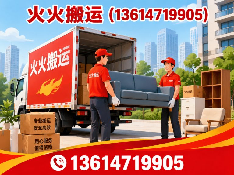 呼和浩特经济技术开发区呼和浩特搬迁公司展示图